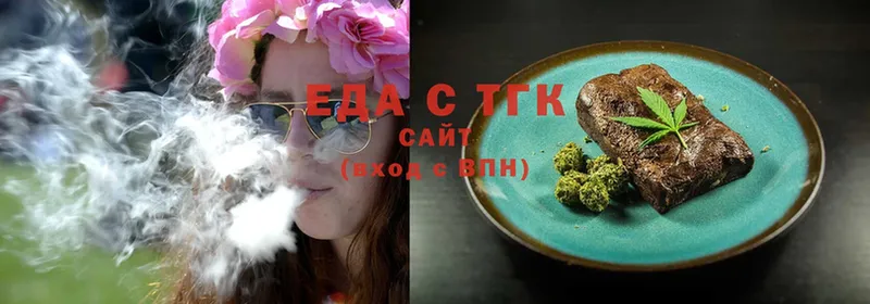 магазин  наркотиков  Лысьва  Canna-Cookies марихуана 