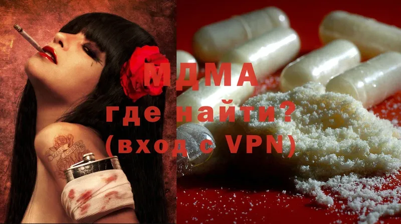 omg tor  Лысьва  MDMA кристаллы  где купить наркоту 